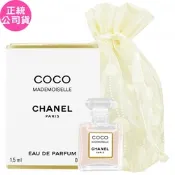 CHANEL 香奈兒 摩登COCO香水(1.5ml)(有盒版)旅行袋組(公司貨)