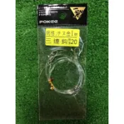【舞磯釣具】pokee太平洋 三連鉤 千又金鉤 2號3號4號5號 千又鉤 磯奴鉤 3連鉤 串鉤