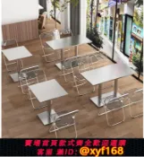 大誠優選 {可打統編 保固一年}不銹鋼折疊桌子快餐小吃店食堂工廠奶茶店工業風長方形餐桌椅組合