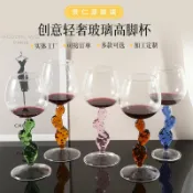 全球選品1館 生活百貨 ins高級感仙人掌紅酒高腳杯家用北歐風高硼矽紅葡萄酒杯香檳杯