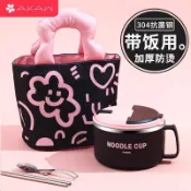 🌟台灣發貨🌟不鏽鋼碗🌟兒童碗 日本AKAW不鏽鋼泡麪碗帶蓋宿舍用學生筷套裝高顏值個人專用飯碗bb