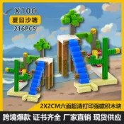 喜挖2店 【喜挖】2025新款我的方塊磁力片世界磁吸男女孩拼搭兒童益智積木玩具