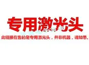 原裝適用于Marantz馬蘭士SA-15S1 SA11S1高端CD機維修專用激光頭