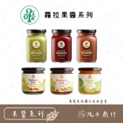 (店+)【純禾商行🌾】蘿拉果醬 75%無花果醬/覆盆莓頻果醬240g 桑椹手工果醬240g 芒果/草莓手工果醬250g