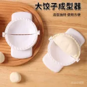 包餃子神器花型模具家用手動餃子模具懶人捏水餃包餃子器批髮 O6JV