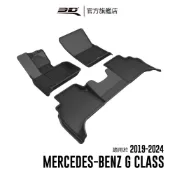 【3D Mats】 卡固立體汽車踏墊適用於 Mercedes-Benz G Class( W463/W464 )