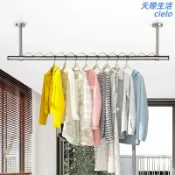 天際生活 【防風波浪條】不鏽鋼晾衣杆 304不鏽鋼 陽臺晾衣架 固定式晾衣桿 吊頂晾衣架 室外防風設計 波浪條防滑 承重力強 不生鏽 陽臺曬衣必備