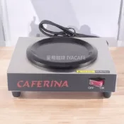 (店+)【愛鴨咖啡】CAFERINA SHP 商用 單座 保溫盤 美式咖啡壺 保溫爐座