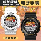 【手錶】寶可夢皮卡丘手錶神奇寶貝學生運動鬧鐘防水夜光多功能兒童電子錶