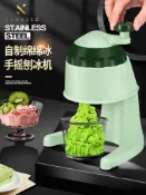 摩可美家 刨冰機 綿綿機 德國手動刨冰機家用小型擺攤手搖碎冰機沙冰芋泥雹冰綿綿冰機