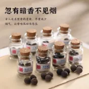 【茶王商店】古法香丸 一瓶5粒 香囊 香 小香丸 好運連連 香囊 香丸 薰香 擴香 香氛 檀香 沉香 香包 艾草