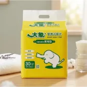 (店+)【大象】替換式尿片 一包30片 52x25cm (成人小尿片)
