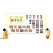 (店+)【Kracie 葵緹亞】雪拼日韓日本直送台灣現貨 kracie知育菓子食玩親子DIY