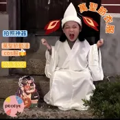 【小小的我】 可愛鬼cos服萬聖節兒童服裝貞子兒童裝扮衣服搞怪服飾套裝 萬聖節 聖誕節 兒童造型服 嬰兒聖誕節生日派對兒