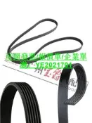 臺灣賣家、適用W245賓士W246發動機W247發電機B200皮帶B250漲緊輪B260B180