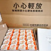 烤肉專用 鹽可頌專用 安佳永紐有鹽迷你奶油 有鹽迷你奶油 迷你奶油 8g*400顆/箱出 全家超商冷凍寄出