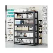 (店+)廚房置物架 層架 置物櫃 角鋼架 收納櫃 輕型角鋼置物架  多功能置物架 收納架  收納櫃