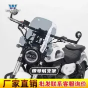 生活軌道 【可調高度】奔達灰石300風擋 機車擋風玻璃 前風擋 改裝風鏡 機車配件 防風護罩 可調節設計 高透光材質 免打孔安裝 騎行必備
