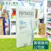 森活中西藥局 藥局現貨_史帝富 PHYSIOGEL 潔美淨層脂質保濕乳液 200ml