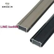 金牌五金工具 鋁合金家具五金加厚款工字型衣櫃衣通衣桿晾衣桿法蘭衣架桿掛衣桿