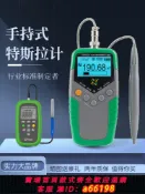 什物集 【台灣公司 可開發票】特斯拉計TD8620高斯計磁通計磁鐵磁力計磁場強度檢測儀強弱磁測試