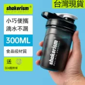 臺灣出貨🔥shakerism奶昔杯搖搖杯 健身搖搖杯 雪克杯 奶昔搖搖杯 乳清蛋白 蛋白粉 攪拌杯 運動 健身 運動水壺