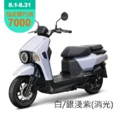 SYM三陽機車 4MICA 150 ABS 七期 2026年出廠全新機車