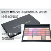 ＊德馨美容＊台灣製 美容考試 口紅彩盤 唇彩 口紅24色/粉底膏6色 彩盤組 化妝盤 彩妝盤 口紅盤 美容乙級、丙級考試