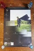 林俊傑 倖存者 正版宣傳海報 內地版52cmx76cm尺寸實物拍攝出售不退不摺疊！ 用海報筒寄出！發主頁三