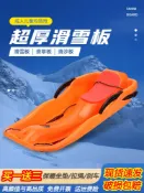 華潤城百貨 滑草板兒童加厚耐磨寶寶滑雪板成人單板山坡雙人滑草墊滑沙板雪橇