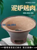 【便宜有好貨】日式泥爐烤肉炭爐老式陶土燒烤爐庭院烤火爐商用碳火東北打邊爐子