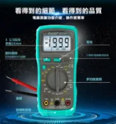 又敗家@台灣Pro' sKit寶工3又1/2數位電表MT-1210經濟款(附電池.晶體測試LCD背光,具電壓誤測保護)數位型三用電表三用電錶數位電錶 適直流電壓200mv 500V /交流電壓200mV 2V 20V 200V 500V/直流電流200uA 2mA 20mA 200mA 10A /電阻200Ω 2KMΩ 20KΩ 200KΩ 2MΩ 數字萬用表數顯普通級手動量程防燒【全館299超取免運】【APP下單點數4倍送】