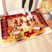 誠信行商店 新春進門地墊 地毯地墊 虎年喜慶新年紅色門墊浴室入戶門進門玄關防滑可裁剪吸水腳墊地墊