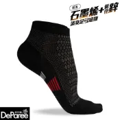 Deparee 蒂巴蕾 石墨烯氧化鋅消臭足弓踝襪(黃金比例)-黑色