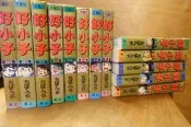〈一字千金〉單本售價 / 好小子 珍藏版 千葉徹彌 東立出版 日本經典漫畫 【自有書無出租章】