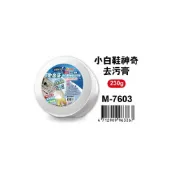 (店+)【538購物網】M-7603 小白鞋神奇去污膏230g