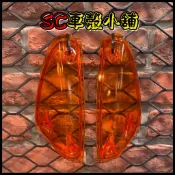 【SC 車殼小舖】光陽 Many100，Many110，魅力100，魅力110，歐規橘，現貨，後方向燈殼，副廠全新