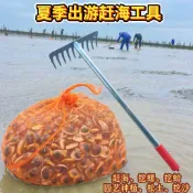 挖蛤蜊 摸哈仔 蛤蜊耙 挖沙工具 火熱新品趕海神器 學生趕海挖螺便攜深耕工具鋼耙超高效率