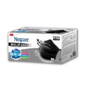 (店+)【CHARA 微百貨】3M Nexcare 醫療 口罩 酷黑 散裝 50枚入 盒裝 成人 醫用 輕巧 舒適