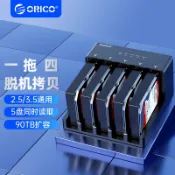 ORICO立式開放散熱拷貝硬碟盒 3.5 2.5通用硬碟底座高速脫機備份USB3.0  (6558US3)