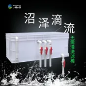 協貿國際日用品生活4館 魚缸烏龜沼澤過濾缸自制魚池生態過濾系統整套周轉箱過濾diy 白色