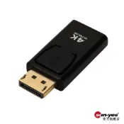 DP轉HDMI-4K轉接頭｜SY-329｜電腦轉接大螢幕/影像轉接頭