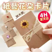 氣球派對多🎉花藝卡片 生日卡片 畢業卡片 手作卡片 手工卡片 創意卡片 賀卡 謝卡 質感卡片 手寫卡片 慶生 畢業花