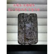 🔆Su3🔆天然水晶 冰曜石 冰種曜石 關公 關聖帝君 吊墜吊飾❤️‍🔥附 吊墜掛繩❤️‍🔥