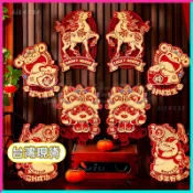 🧨新年好物🔴2026新款馬年福字門貼春節過年立體生肖對拜入戶門墻貼新年裝飾品 QOQA