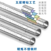天際生活 【不鏽鋼防鏽】伸縮晾衣桿 曬衣架 晾衣架 陽臺曬衣桿 室外晾衣架 外飄曬衣架 折疊晾衣桿 伸縮設計 免打孔安裝 防風掛鉤 戶外家用