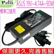 電池動力 ASUS 90W 19V 4.74A 變壓器 華碩 A53SV X53 K43 K43S K53 ADP-90SB BB ADP-90FB BB PA-1900-24 04G266006060 90-N00PW5200T 90-N6EPW2000 A8 F8 A8J A8JN A8V F8SP F8SV F8SR F8V F8VA F8VR F80CR F8C F80 F80L F80Q F80S F50 F50A F50V A3000 A3000N A3800G A3E A3G A3L A3N