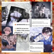 @vik6659w🆔BL韓國漫畫 愛情破碎的形態 6P 깨진 사랑의 형태 BL韓漫IBON明信片 韓漫相片相卡 BOM