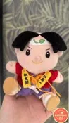 [樂福]日雜桃太郎成色很新