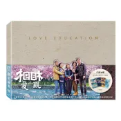 相愛相親 (DVD)/Love Education (DVD)/張艾嘉 eslite誠品